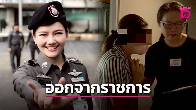 ด่วนที่สุด! สั่ง ‘หมอแอร์’ ให้ออกจากราชการแล้ว พบข้อมูลไปพัวพันกับกลุ่มจีนเทา