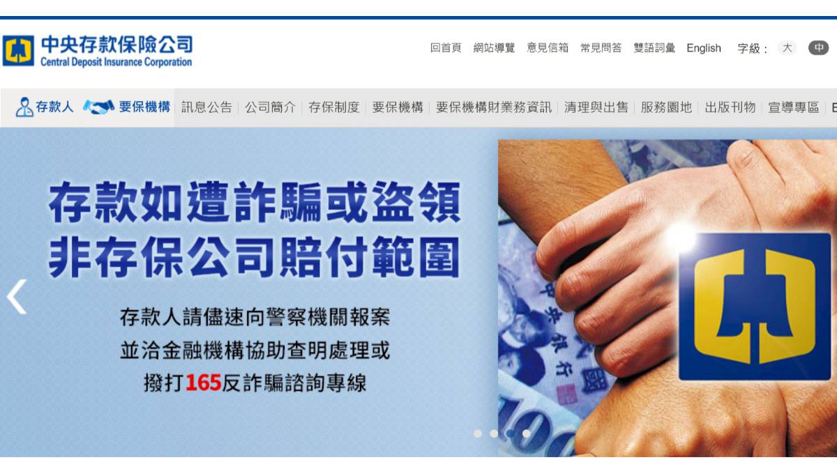 詐團利用「普發現金」誘騙個資！數發部提醒民眾勿輕信| 太報| LINE TODAY