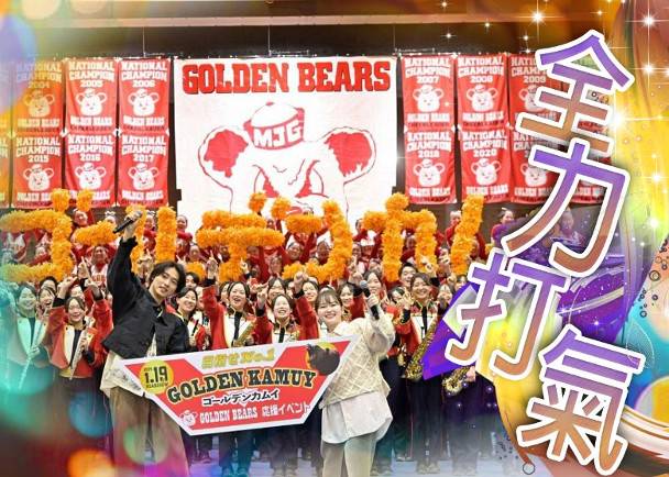 山崎賢人、山田杏奈突襲高中宣傳新片 | on.cc 東網 | LINE TODAY