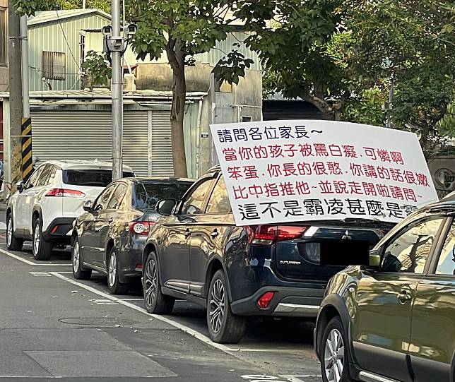 台中市一名國小五年級男童遭言語霸凌出現自殘行為，祖母到校外以看板抗議。（圖：張文祿報導）