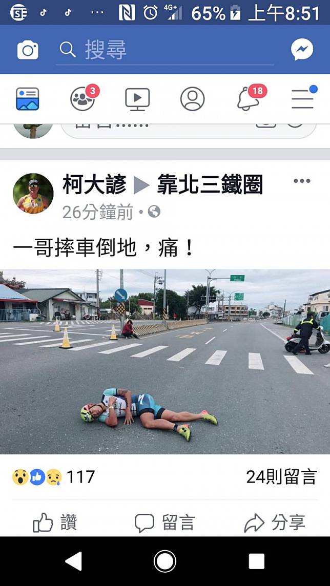 鐵人一哥謝昇諺今天騎自行車在知本賽道被機車撞倒地，目擊民眾拍到他表情痛苦。(取自臉書)