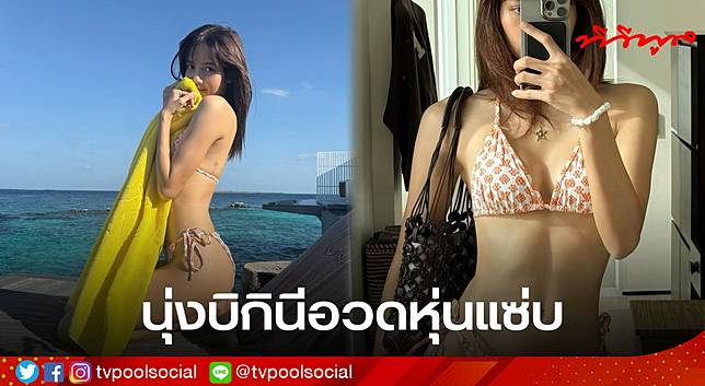 ลิซ่า นุ่งบิกินีอวดหุ่นแซ่บ เผยรอยสักดอกไม้สุดน่าค้นหา ไอจีไฟลุก!
