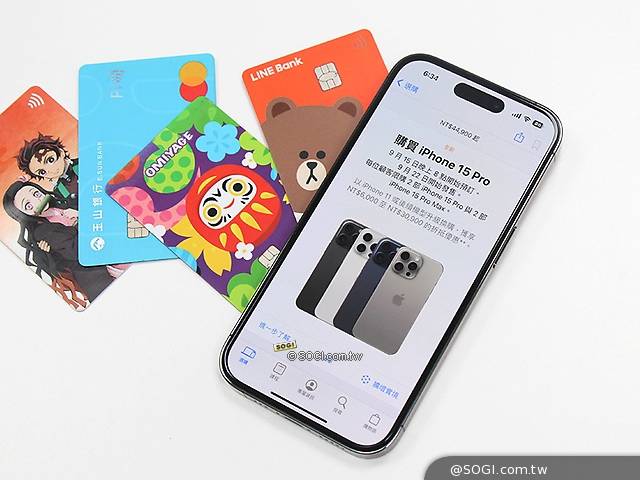 買iPhone 15刷這張就對了！Apple官網信用卡回饋推薦一次看