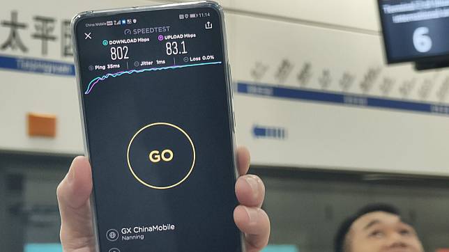 China Mobile โชว์ 5G แรง พุ่งไป 800 เมก!