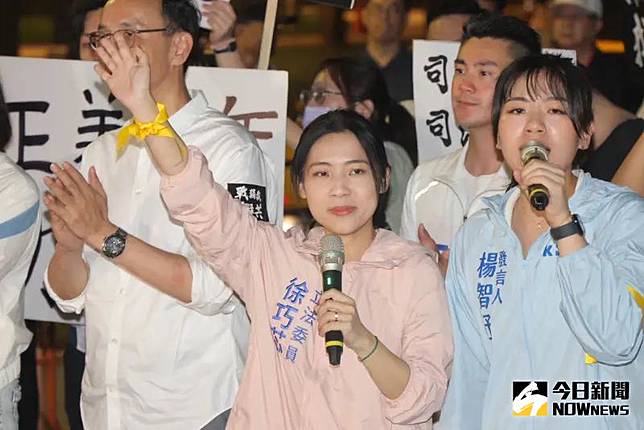 國民黨立委徐巧芯