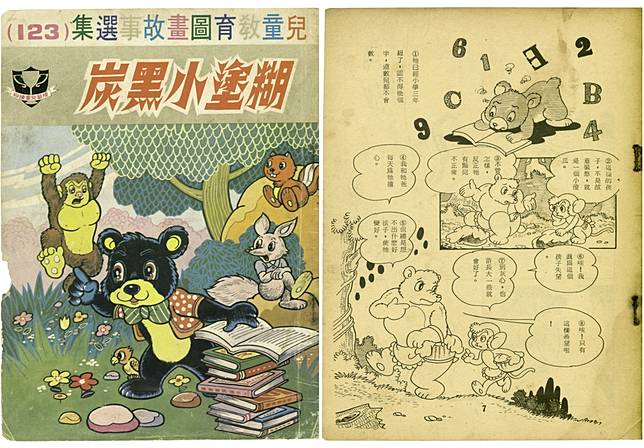 2023年，陳文富捐贈數千件漫畫相關收藏給國家漫畫博物館，其中也包含他自己的多部作品。圖片提供／國家漫畫博物館籌備處