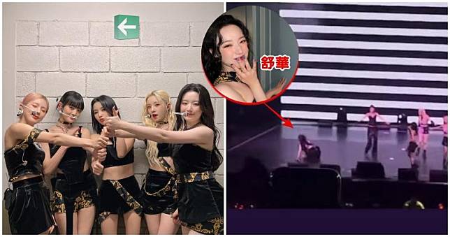 韓國女團(G)I-DLE成員舒華不舒服，演出期間腳軟跌坐台上。（網上圖片）