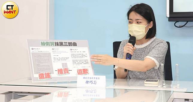 潛入側翼群組要先輸入「誰吃大便」　徐巧芯再爆通關密語：很多人都被出征過