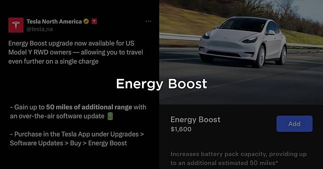 特斯拉為 Model Y RWD 推出「Energy Boost」付費升級選項！5.2 萬可增加 15% 續航里程