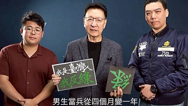 趙少康(中)質疑賴清德派蕭美琴蹭黃仁勳。資料照 翻攝趙少康臉書