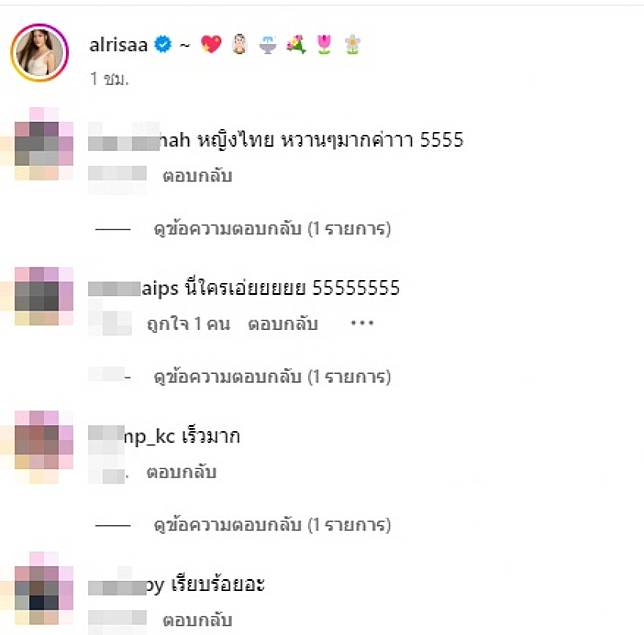 นางเอกดังรับบทเพื่อนเจ้าสาว