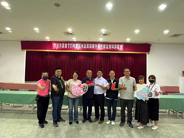 竹北市農會稻米競賽由農友陳文熾（左４）奪魁，將代表竹北市加全國賽。(記者彭新茹攝)