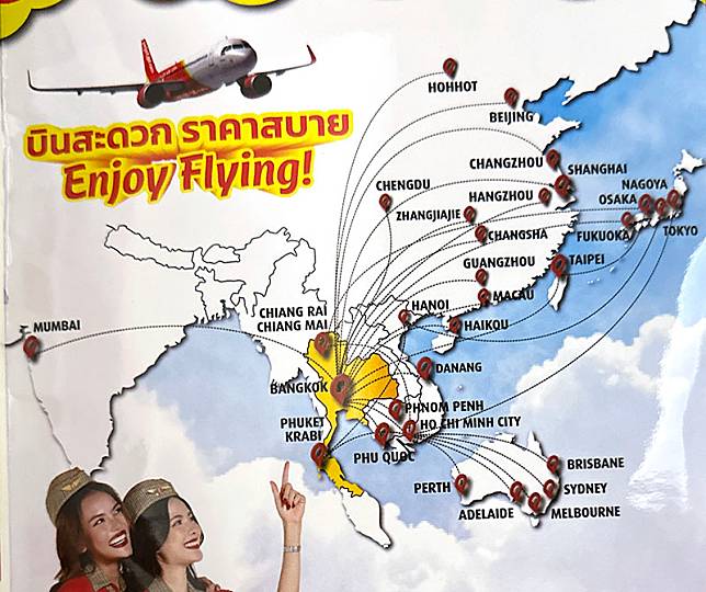 泰越捷航空 VietJet Air