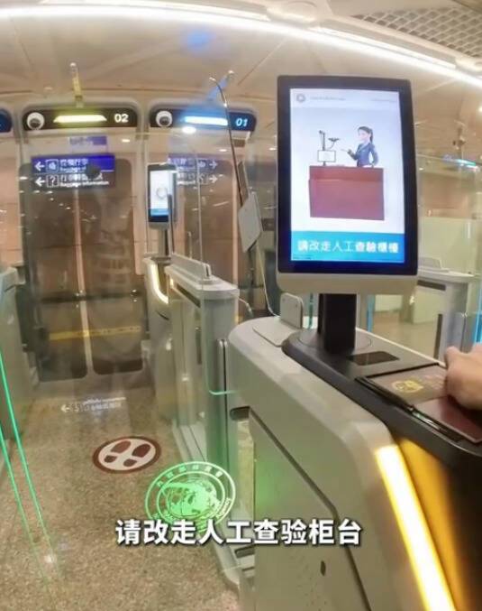 「天上白羊」以為刷中國護照就能走自動通關。(圖翻攝自bilibili)
