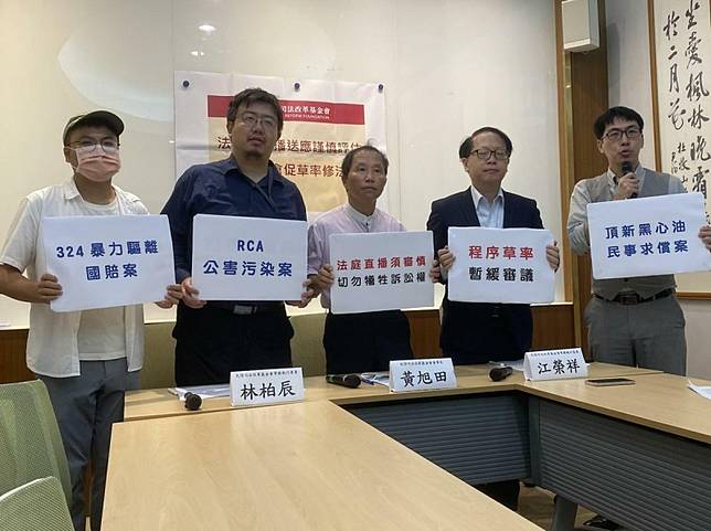 民間司改會呼籲暫緩法庭直播修法，董事長黃旭田(中）表示，當過辯護律師者都憂慮刑事訴訟直播。 圖：林朝億/攝