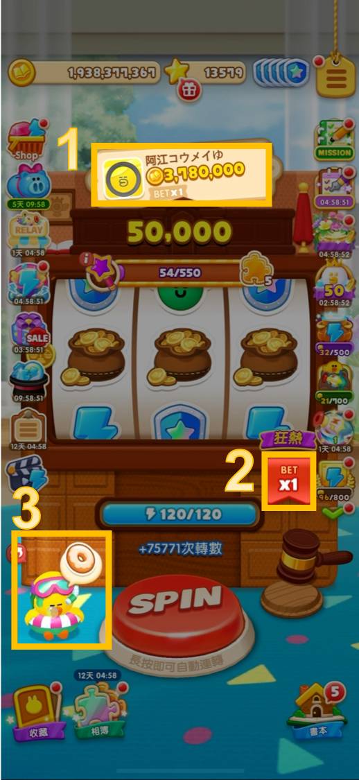 把握三大秘訣就能事半功倍！