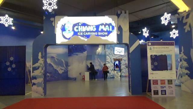 เชียงใหม่หนาวติดลบ 15 องศา เมืองแห่งน้ำแข็ง “Chiang Mai Ice Carving Show”