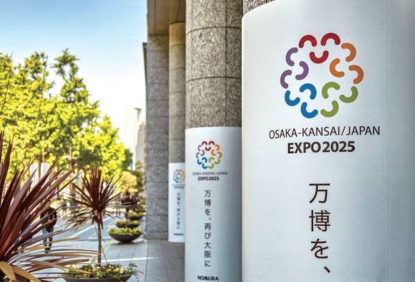 2025年將登場的大阪世界博覽會，可望為日本觀光注入一劑強心針。 圖/旅奇週刊