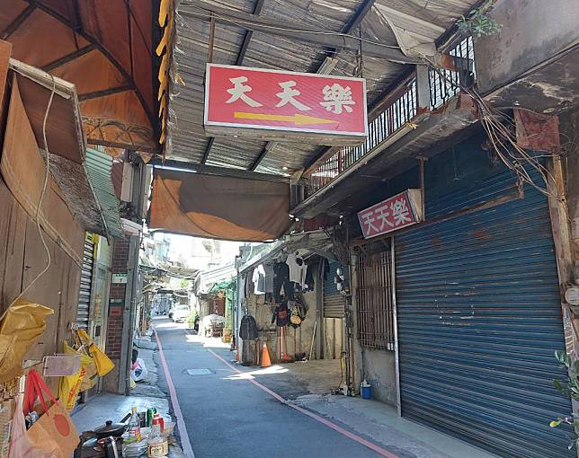 全台僅存唯一公娼館「天天樂」位於桃園市桃園區，六月一日起自主停業，二十九日已將性交易服務場所許可證繳回註銷，三十日正式熄燈。（翻攝照片／中央社）