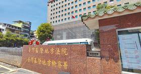 金山警涉嫌包庇賭場　共收賄34萬遭到起訴