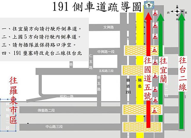 提前規劃替代道路和停車位置 享受宜蘭國際童玩節愉快旅程