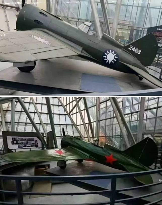 南京抗日航空烈士紀念館近日將主展廳陳列多年的I-16軍機上原本的中華民國空軍青天白日徽以及2468編號塗裝(如上圖) 全部抹去；換上了不倫不類的「紅五星」(下圖) 。(圖：作者提供)