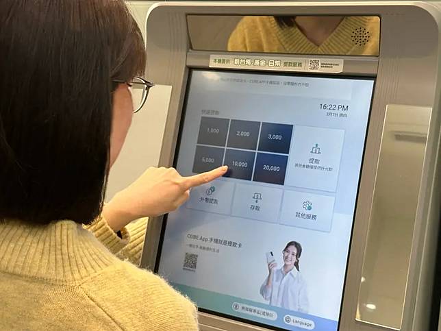 融合獨有的「留白」簡約美學設計，國泰世華全台逾5300台ATM介面全面升級，選單按鍵、操作介面，全面優化交易流程。