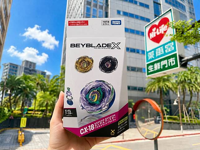 萊爾富引進BEYBLADE X最新款戰鬥陀螺「CX-18腕龍鞭打」搶先限量開賣。（萊爾富提供）