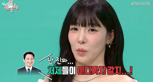 Tiffany透露老公卞約漢稱少時成員為小姨子。翻攝YouTube @MBC_officialchannel