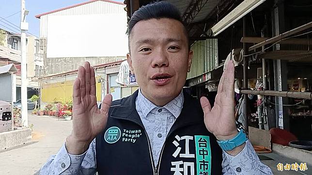 民眾黨台中市議員，同時也是台中市黨部主委江和樹遭網路紅人「小商人」影射「服務到家」，江和樹表示「針對影射性的謠言，將透過司法處理」。(記者陳建志攝)