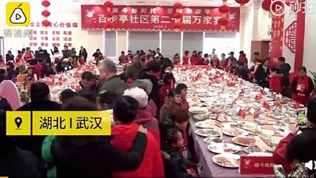 武漢社區邀請4萬家庭共襄盛舉吃團圓飯 (圖／翻攝自梨視頻)
