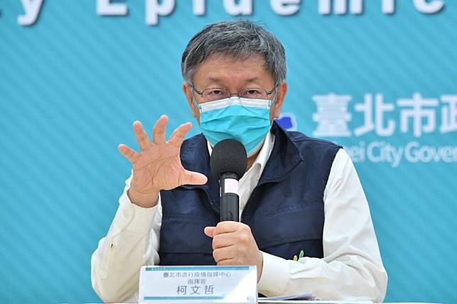 台北市長柯文哲28日說，疫情會不會大爆發，主要是取決於台灣的邊境控管政策。（北市府提供）