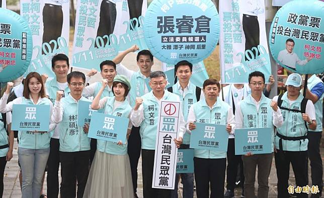  民眾黨主席柯文哲18日前往台北市選委會，陪同黨籍立委參選人登記，並呼口號加油打氣。(記者方賓照攝)