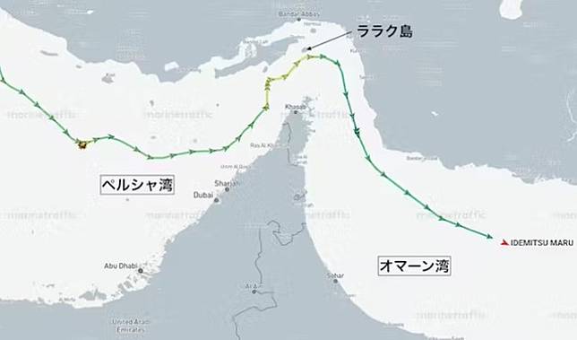 伊朗在4月28日，放行一艘日本運油輪，而且免收過路費，伊朗駐日本大使館說，這是伊朗為了還日本在1953年「義助伊朗」的一次人情。