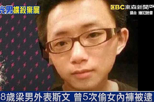 梁育誌被捕後不久，臉書、IG已悄悄關閉。（取自東森新聞YouTube）