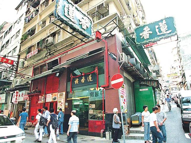 Lin Heung Tea House in Hong Kong (Photo: Getty Images)