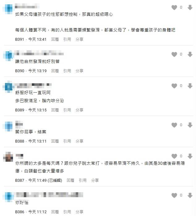 老爸聽「神秘水聲」抓包國二兒浴室DIY！見「垃圾桶1狀況」求問溝通遭網轟：變態