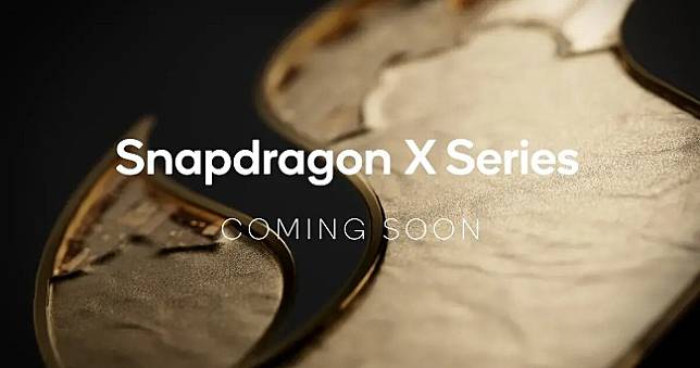 高通預告嶄新Snapdragon X系列處理器，突進Arm架構PC