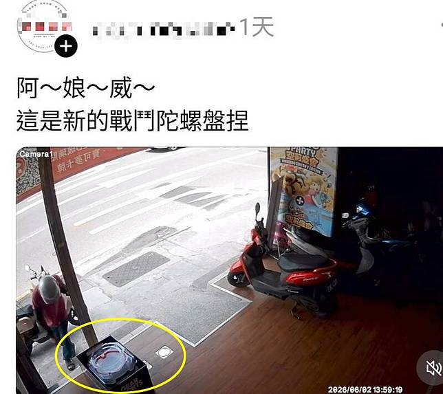 台中太平一間店家將「戰鬥陀螺盤」放在門前(黃框處)，卻被一名簡姓男子當成回收物載走。(擷取自Threads)