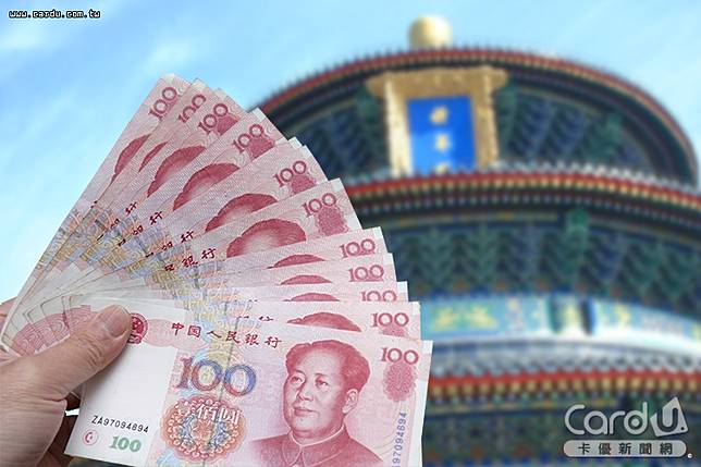 金融三業對陸曝險水位大幅下降至8770億元，創統計以來新低(圖/卡優新聞網)
