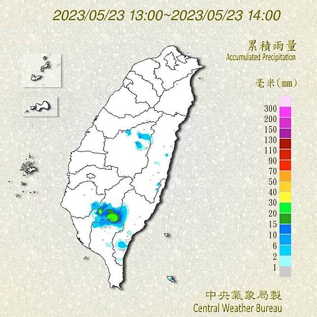 因午後對流發展旺盛，最近1小時高雄、屏東有明顯降雨出現。(圖擷自中央氣象局)