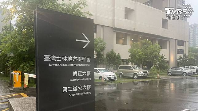 士林地檢署。（圖／潘千詩攝）