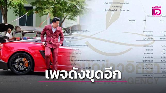 ขุดไม่เลิก? กัน จอมพลัง ตอบชัดปมถูกคุ้ยบ้านเก่าก่อนขับรถหรู ลั่นไม่ได้อยากเกิดมาจน