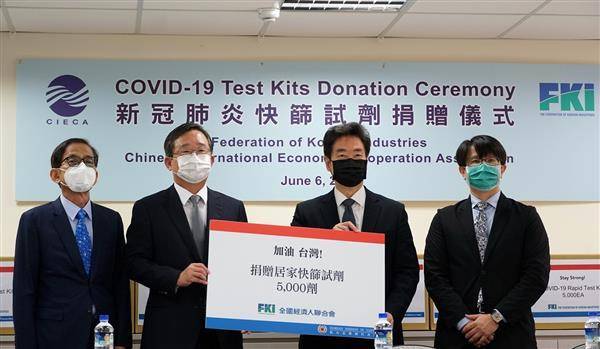 韓國FKI透過駐台北韓國代表部代表鄭炳元（左2）捐贈5,000份快篩試劑，由CIECA韓國委員會主委莊碩漢（右2）代為接受。（圖片來源／徐筱嵐攝）