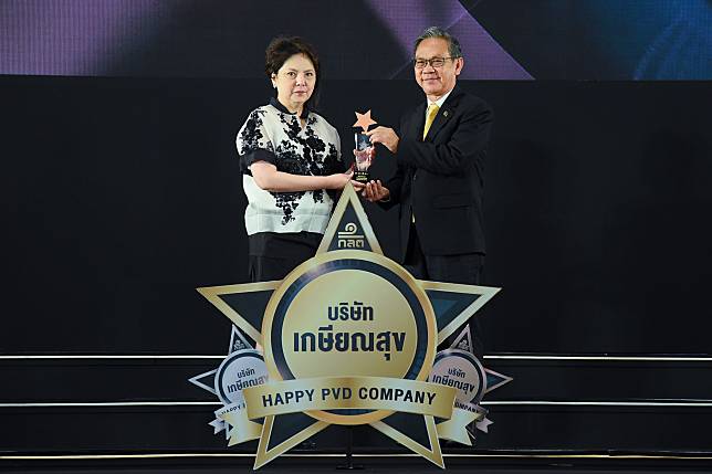 DEMCO รับรางวัล“บริษัทเกษียณสุข”ลดความเสี่ยงลูกจ้างมีเงินไม่พอใช้ในวัยเกษียณ  