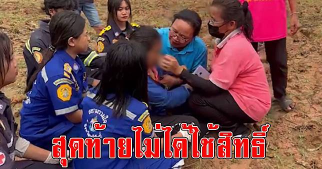 หนุ่มบอกเมียจะเลือกคนดีเข้าสภา สุดท้ายทรุดร้องระงมสลดอดใช้สิทธิ