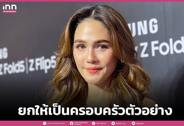 “ชมพู่ อารยา”ยิ้มคนชมเลี้ยงลูกติดดิน ลั่นพายุชอบนั่งเรือ