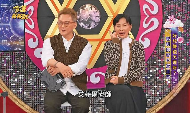 何篤霖主持《命運好好玩》24年，後期和陳亞蘭搭檔，但2人都因節目改版而被辭退。（翻攝自《命運好好玩》臉書）