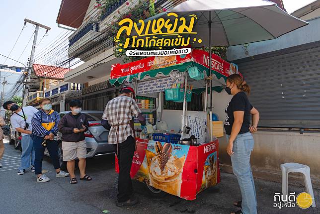 สำหรับใครที่ชอบกินโกโก้ต้องรู้จักร้านลุงเหยิมอย่างแน่นอน