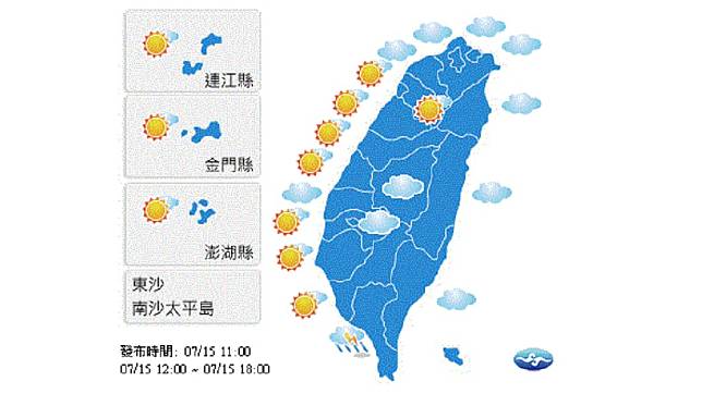 圖／中央氣象局